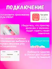 Мини термопринтер портативный для телефона, термобумага