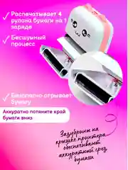 Мини термопринтер портативный для телефона, термобумага