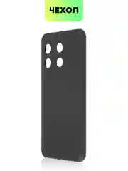 Чехол для OnePlus 10T, OnePlus Ace Pro силиконовый BROSCORP матовый, бортик- защита камер