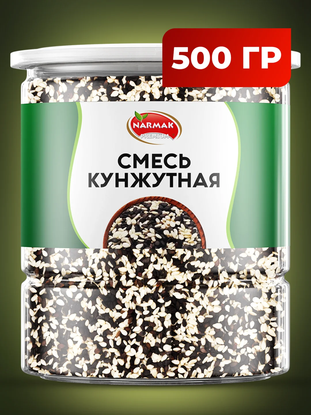 Смесь кунжутная Narmak, 500 г