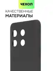 Черный чехол для OnePlus 10T, OnePlus Ace Pro силиконовый BROSCORP матовый, бортик- защита камер