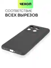 Черный чехол для OnePlus 10T, OnePlus Ace Pro силиконовый BROSCORP матовый, бортик- защита камер