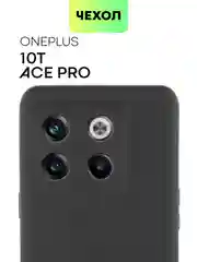 Черный чехол для OnePlus 10T, OnePlus Ace Pro силиконовый BROSCORP матовый, бортик- защита камер