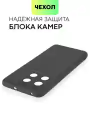 Черный чехол для OnePlus 10T, OnePlus Ace Pro силиконовый BROSCORP матовый, бортик- защита камер