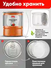 Кокосовый сахар Narmak, тёмный, 500 г