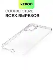 Прозрачный чехол для Huawei Nova 12S/12 Lite/12 Active Edition/11 силиконовый BROSCORP, защита камер