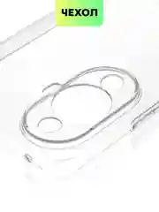 Прозрачный чехол для Huawei Nova 12S/12 Lite/12 Active Edition/11 силиконовый BROSCORP, защита камер