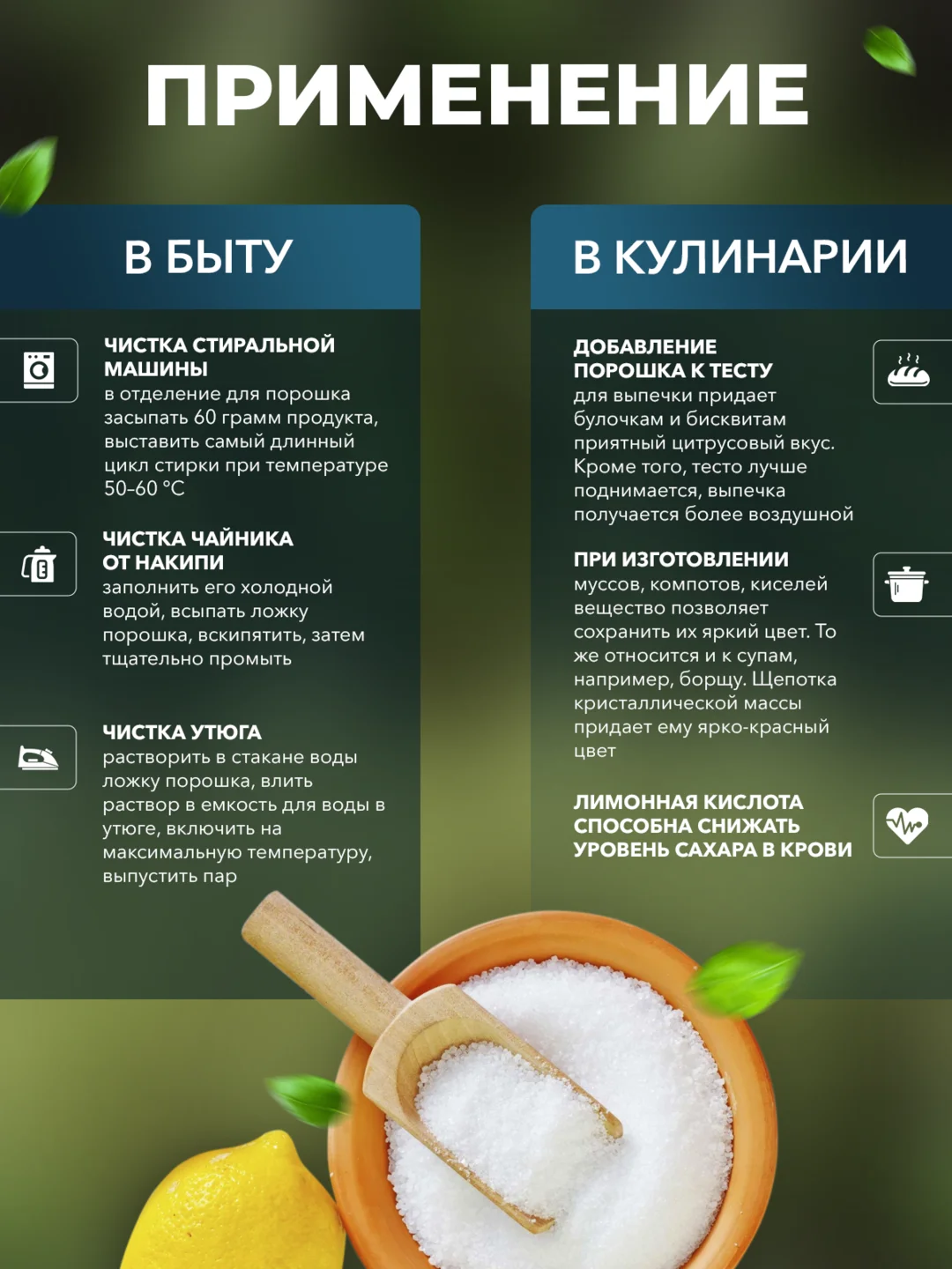 Лимонная кислота Narmak, 1000 г