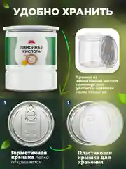 Лимонная кислота Narmak, 1000 г