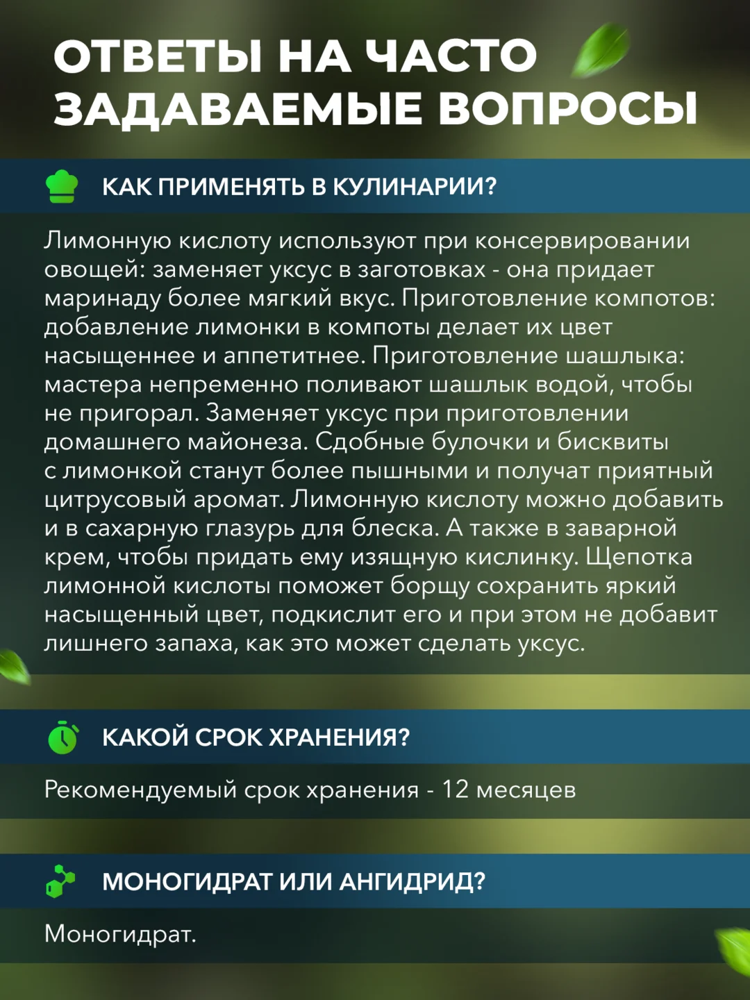 Лимонная кислота Narmak, 1000 г
