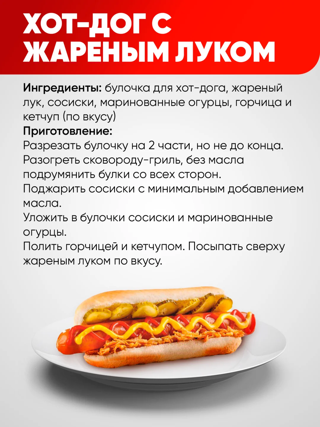 Лук жареный Narmak, 500 г