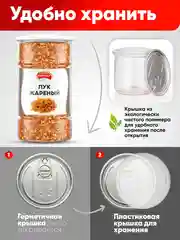 Лук жареный Narmak, 500 г