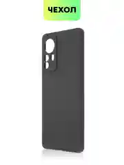 Черный чехол для Xiaomi 12 Pro / 12S Pro силиконовый BROSCORP тонкий матовый, покрытие soft-touch