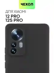 Черный чехол для Xiaomi 12 Pro / 12S Pro силиконовый BROSCORP тонкий матовый, покрытие soft-touch