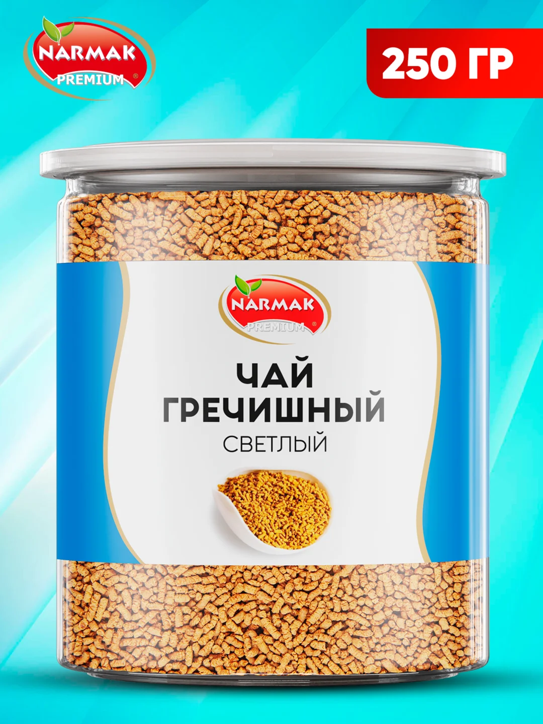 Чай Narmak "Гречишный", светлый, 250 г