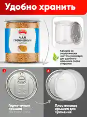 Чай Narmak "Гречишный", светлый, 250 г