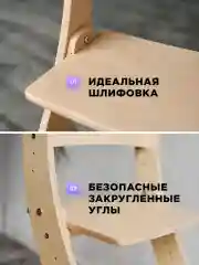 Растущий стул детский для школьника Klikkin белый