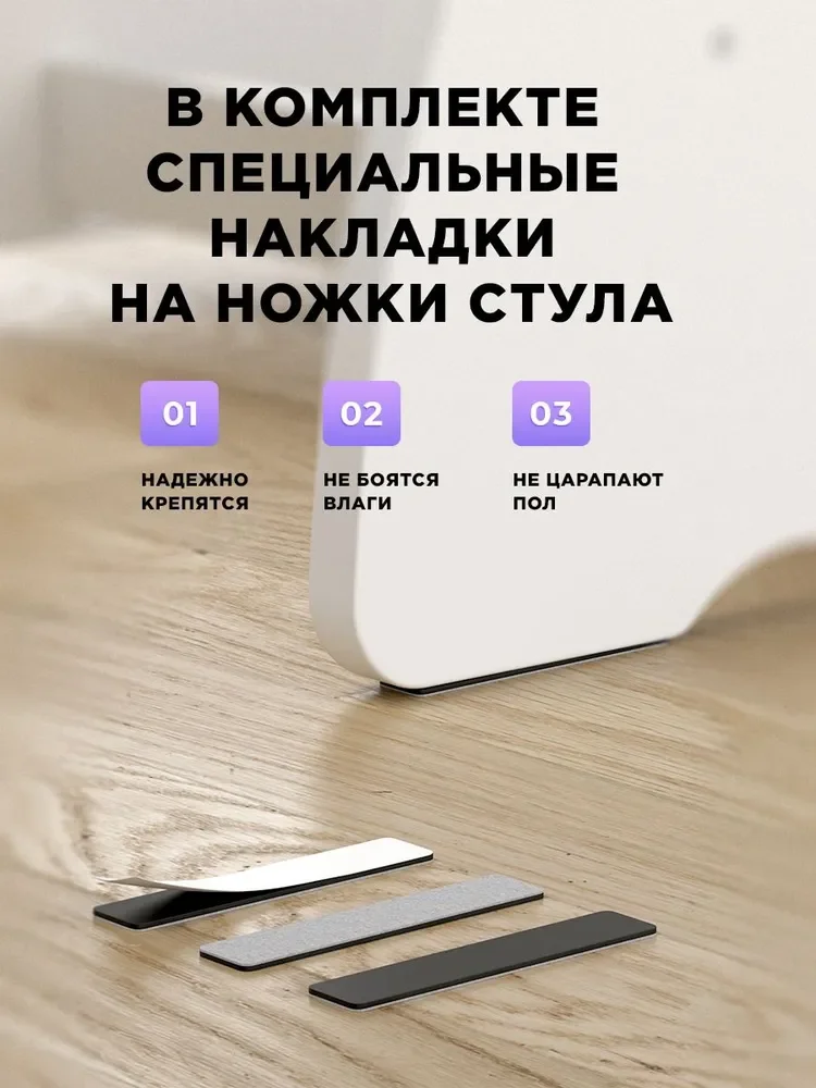 Растущий стул детский для школьника Klikkin белый