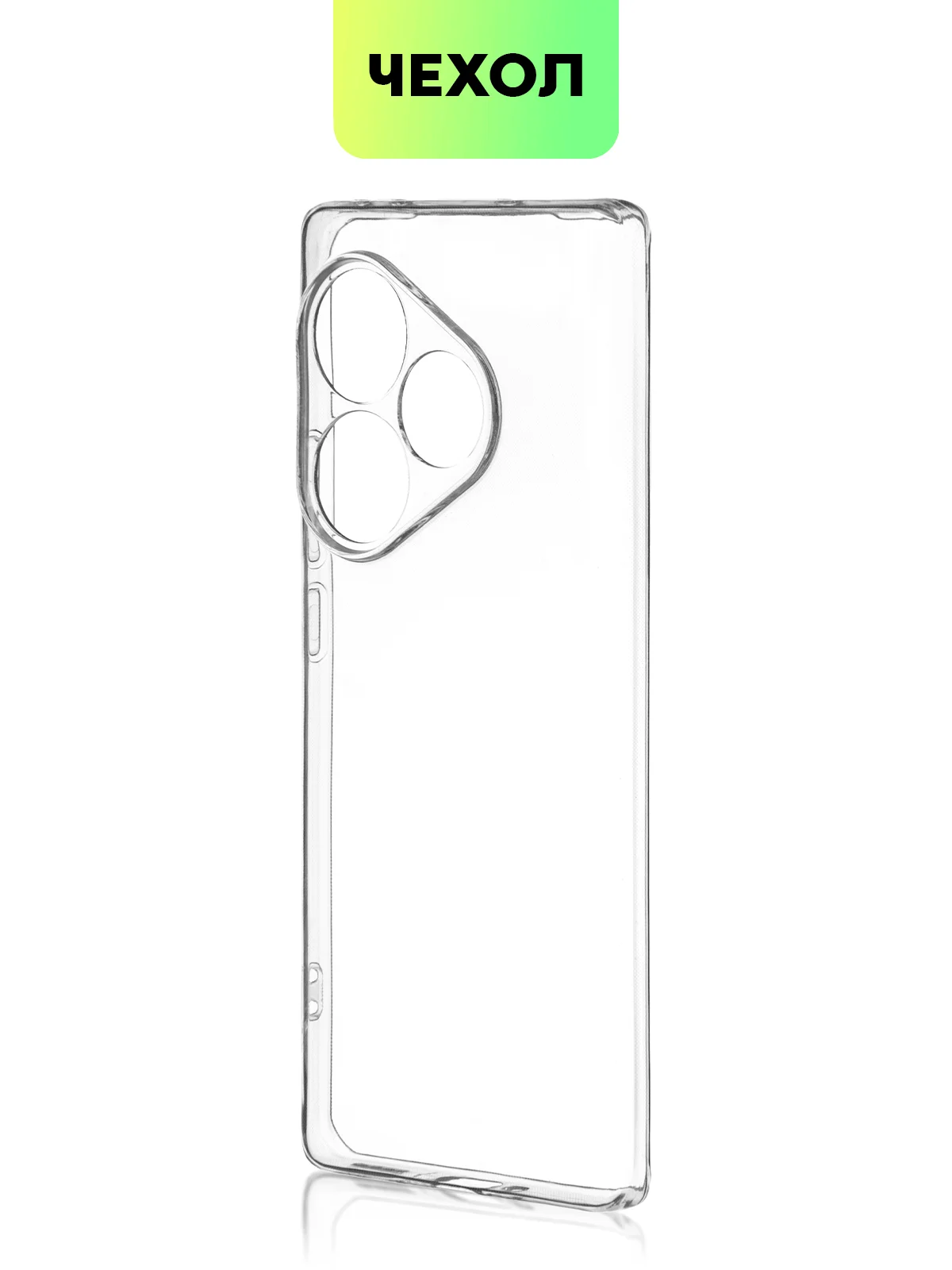 Прозрачный чехол для Realme GT 6 /  6T / Neo 6 / Neo 6 SE силиконовый BROSCORP матовый/ прозрачный