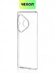 Прозрачный чехол для Realme GT 6 /  6T / Neo 6 / Neo 6 SE силиконовый BROSCORP матовый/ прозрачный