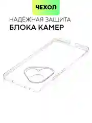 Прозрачный чехол для Realme GT 6 /  6T / Neo 6 / Neo 6 SE силиконовый BROSCORP матовый/ прозрачный
