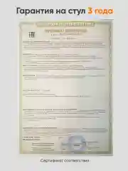 Растущий стул детский для школьника Klikkin белый