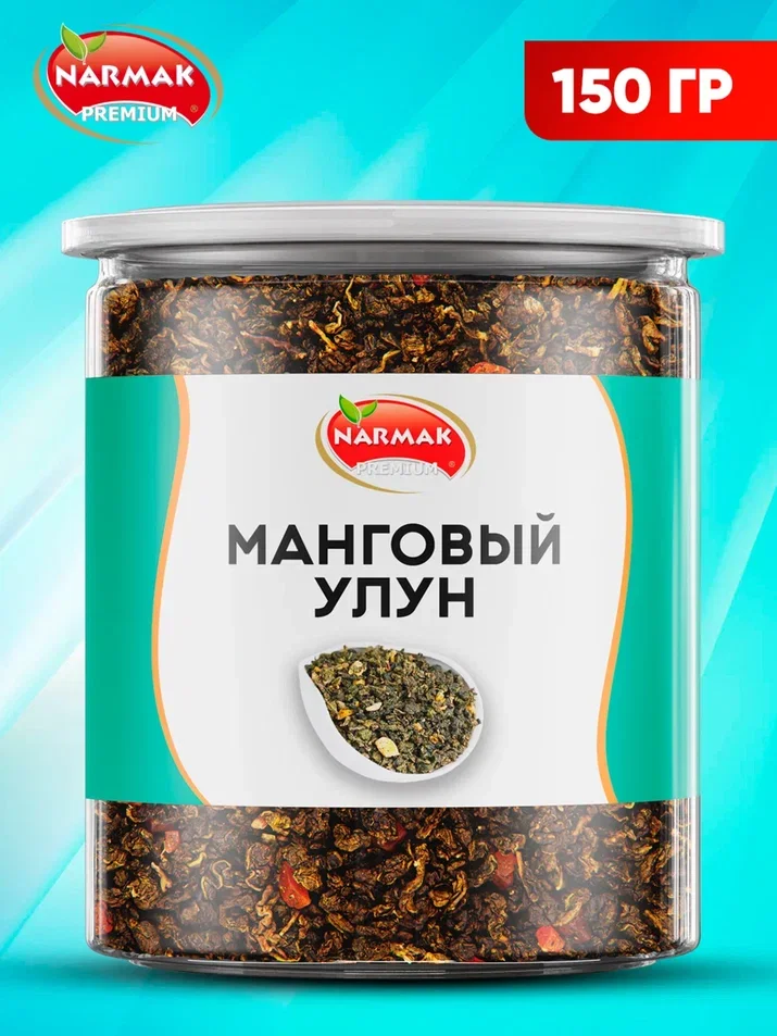Чай Narmak "Манговый улун", 150 г