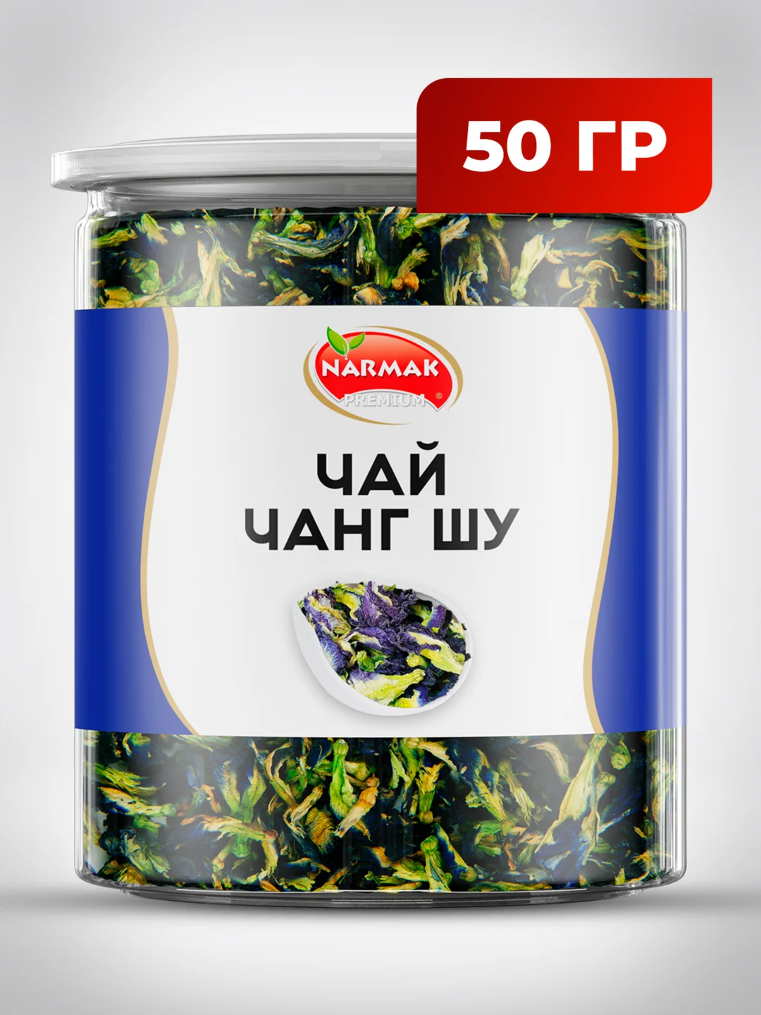 Тайский синий чай Narmak "Чанг Шу", 50 г