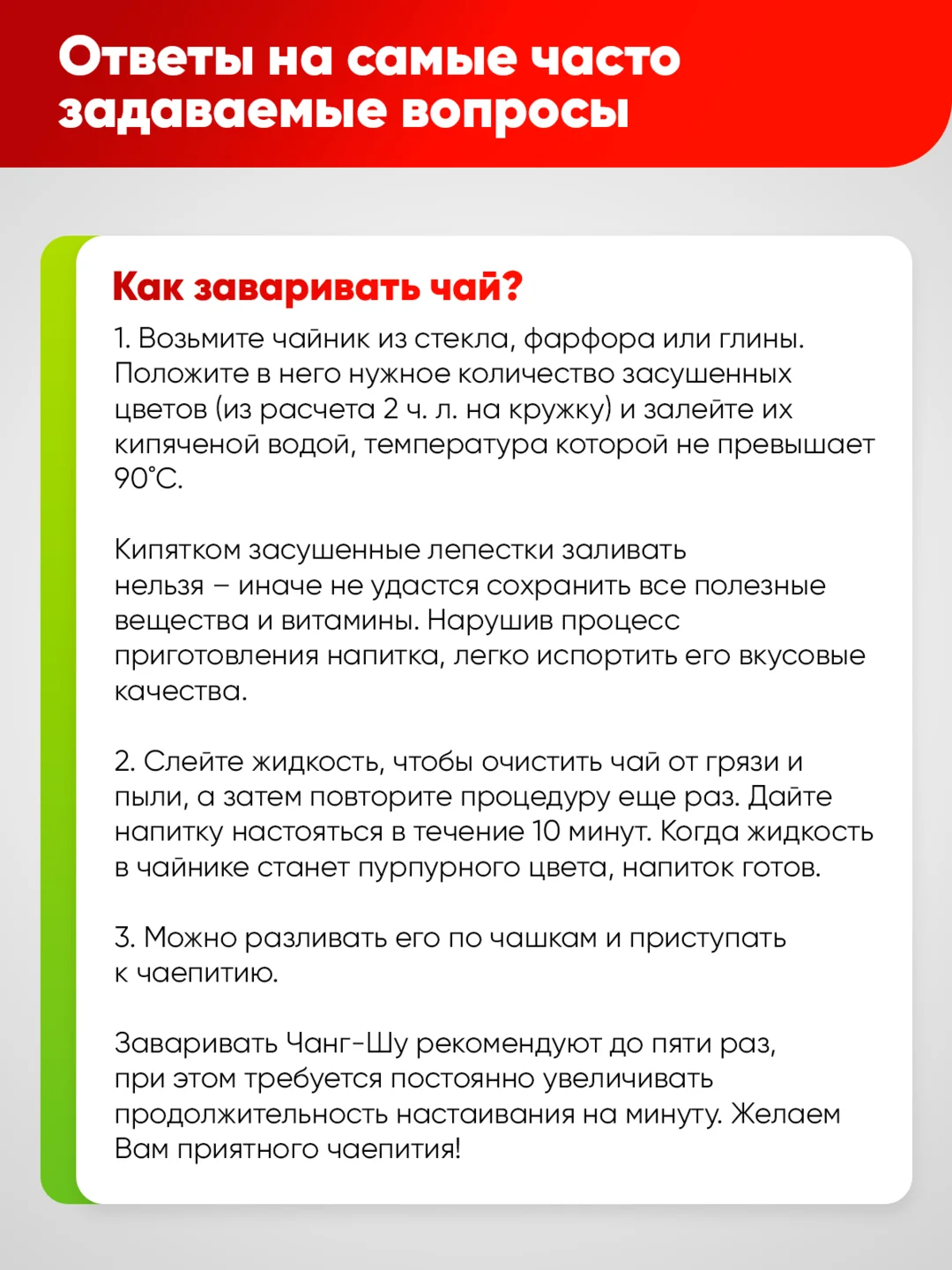 Тайский синий чай Narmak "Чанг Шу", 50 г