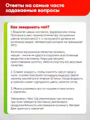 Тайский синий чай Narmak "Чанг Шу", 50 г