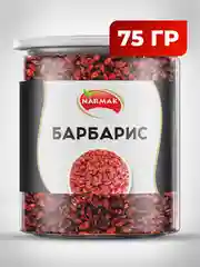 Барбарис сушеный Narmak, 75 г