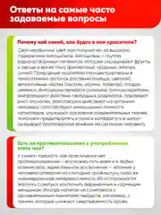 Тайский синий чай Narmak "Чанг Шу", 100 г