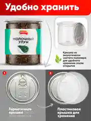Чай Narmak "Молочный улун", 150 г