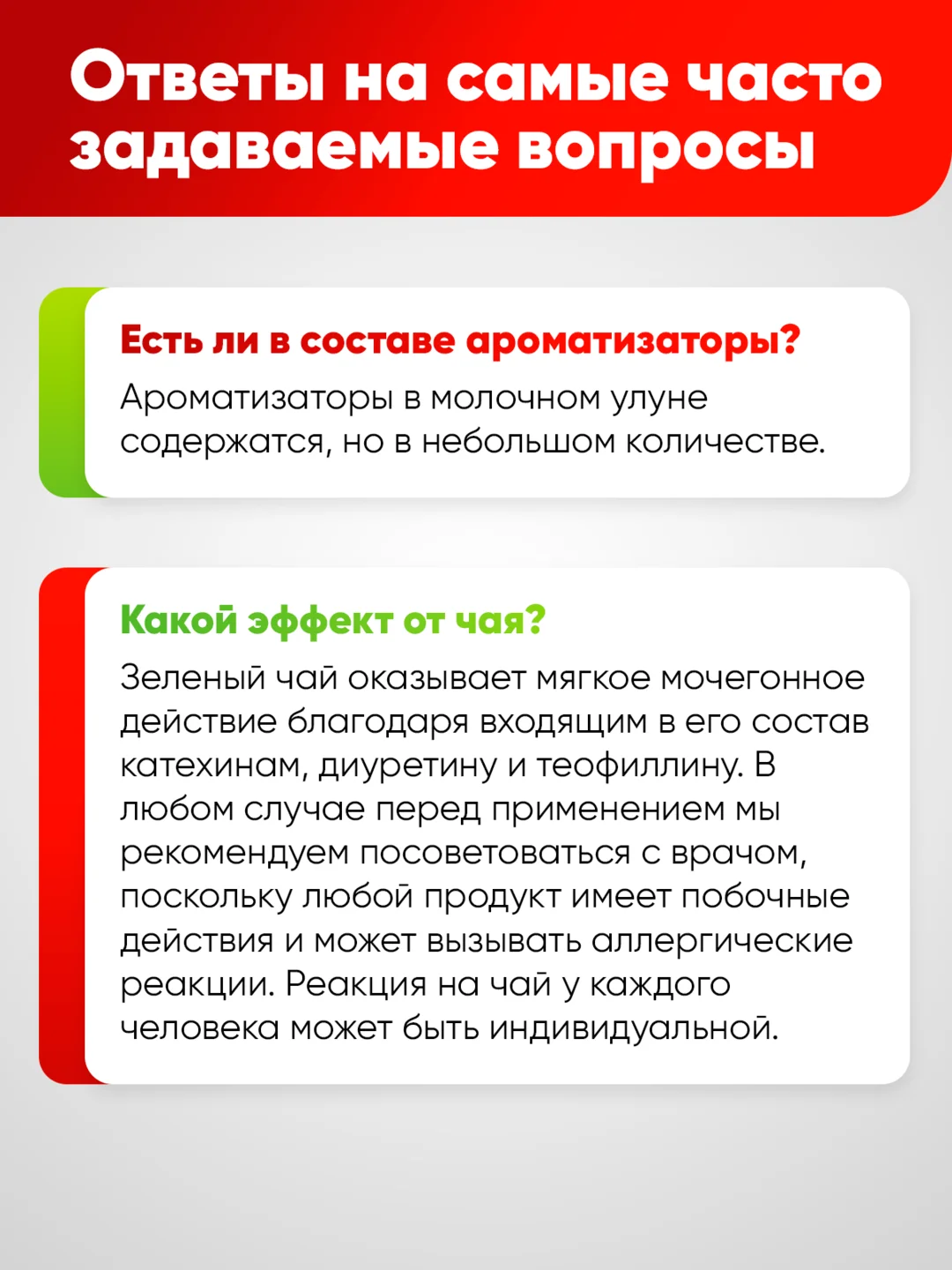 Чай Narmak "Молочный улун", 150 г