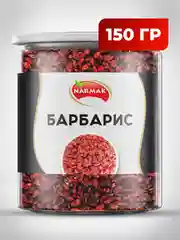 Барбарис сушеный Narmak, 150 г
