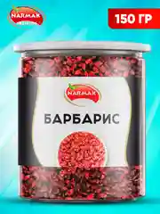 Барбарис сушеный Narmak, 150 г