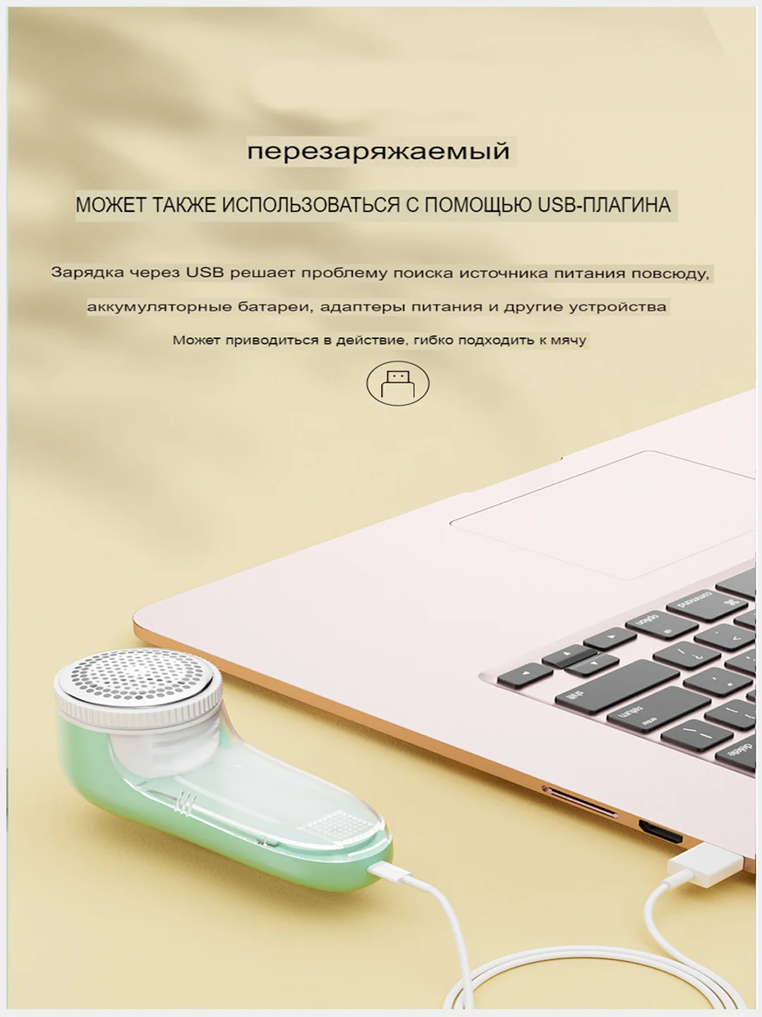 Набор по уходу за одеждой: машинка для удаления катышек + ролик для очистки одежды