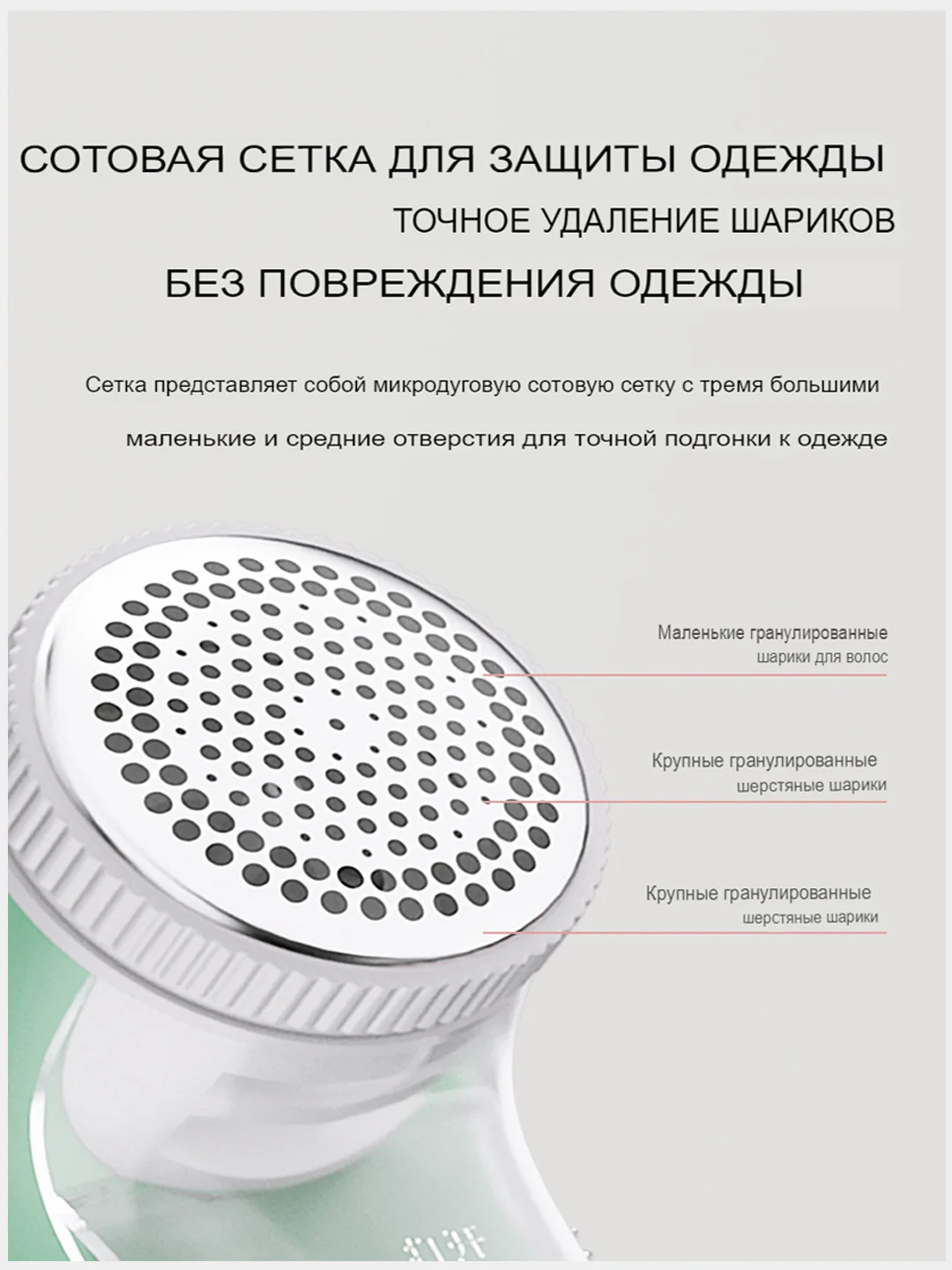Набор по уходу за одеждой: машинка для удаления катышек + ролик для очистки одежды