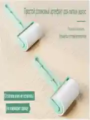 Набор по уходу за одеждой: машинка для удаления катышек + ролик для очистки одежды