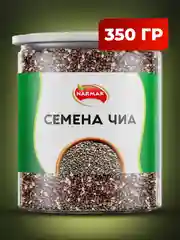 Семена чиа Narmak, 350 г