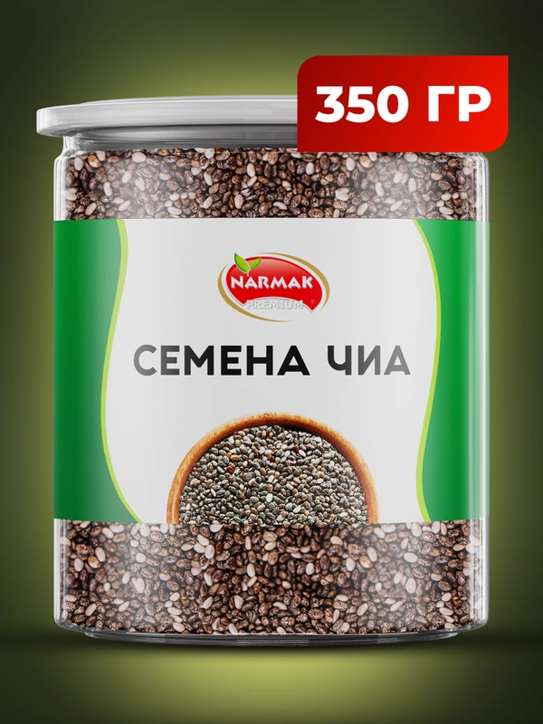 Семена чиа Narmak, 350 г