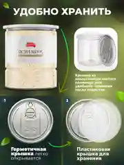 Псиллиум Narmak, 250 г