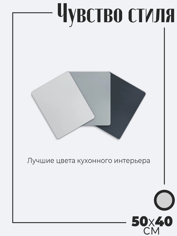 Нано впитывающий коврик для сушки посуды на кухню, непромокаемый, 50 х 40 см