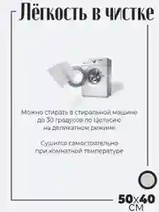 Бежевый нано впитывающий коврик для сушки посуды на кухню, непромокаемый, 50 х 40 см