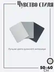 Бежевый нано впитывающий коврик для сушки посуды на кухню, непромокаемый, 50 х 40 см