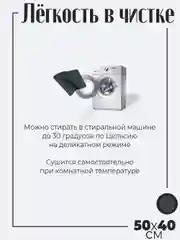 Бежевый нано впитывающий коврик для сушки посуды на кухню, непромокаемый, 50 х 40 см