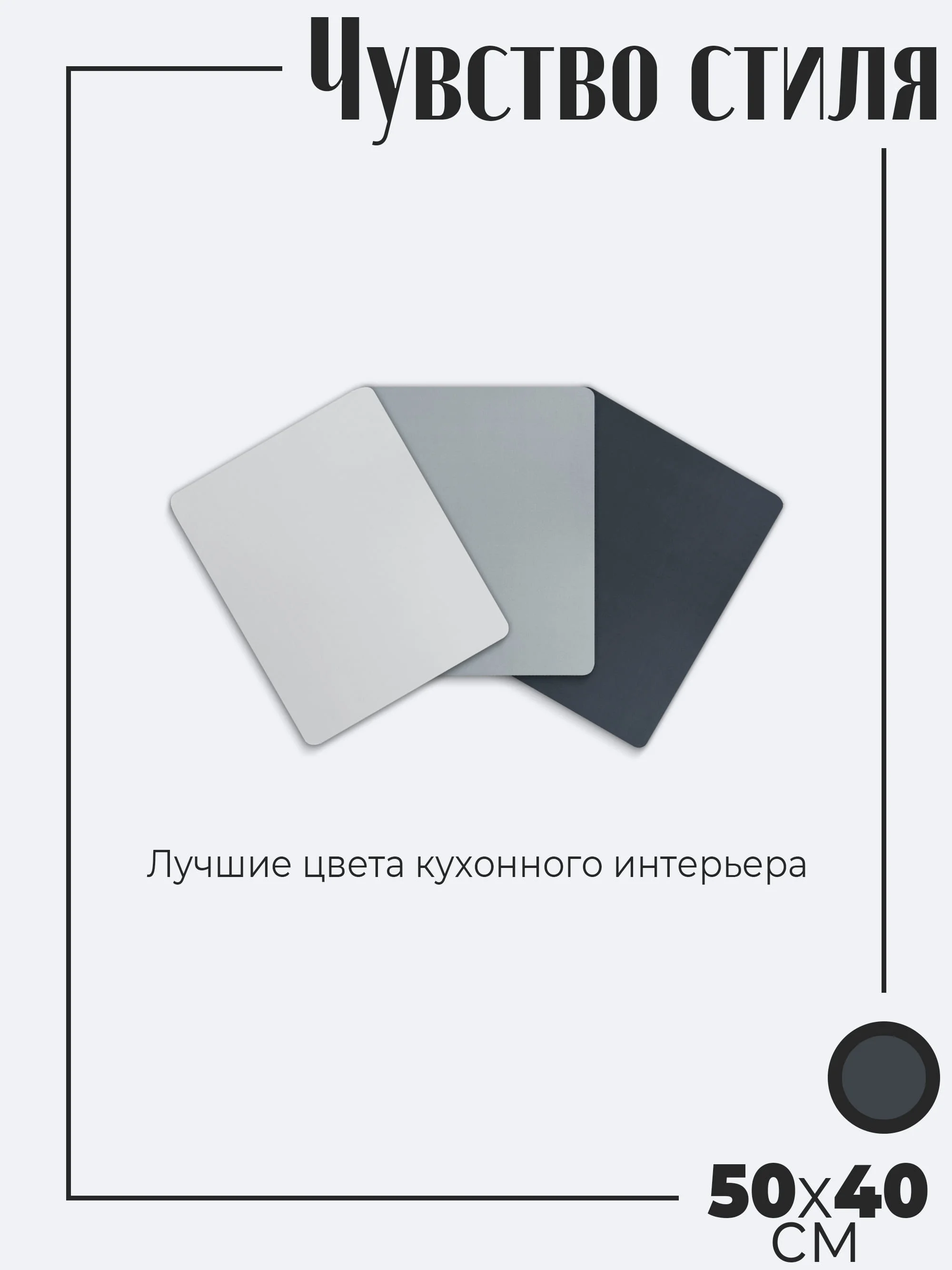 Бежевый нано впитывающий коврик для сушки посуды на кухню, непромокаемый, 50 х 40 см