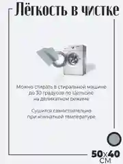 Бежевый нано впитывающий коврик для сушки посуды на кухню, непромокаемый, 50 х 40 см