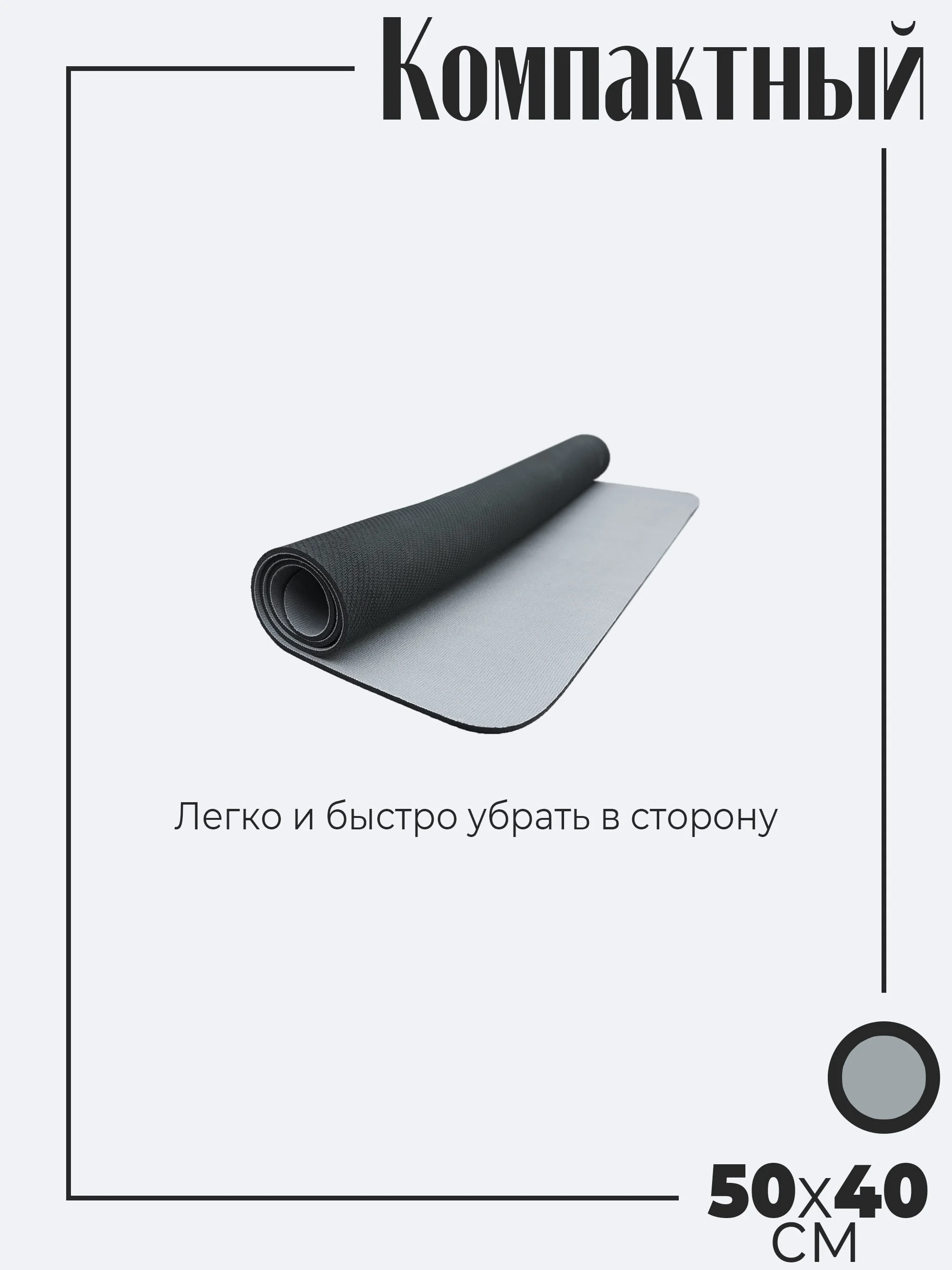 Бежевый нано впитывающий коврик для сушки посуды на кухню, непромокаемый, 50 х 40 см