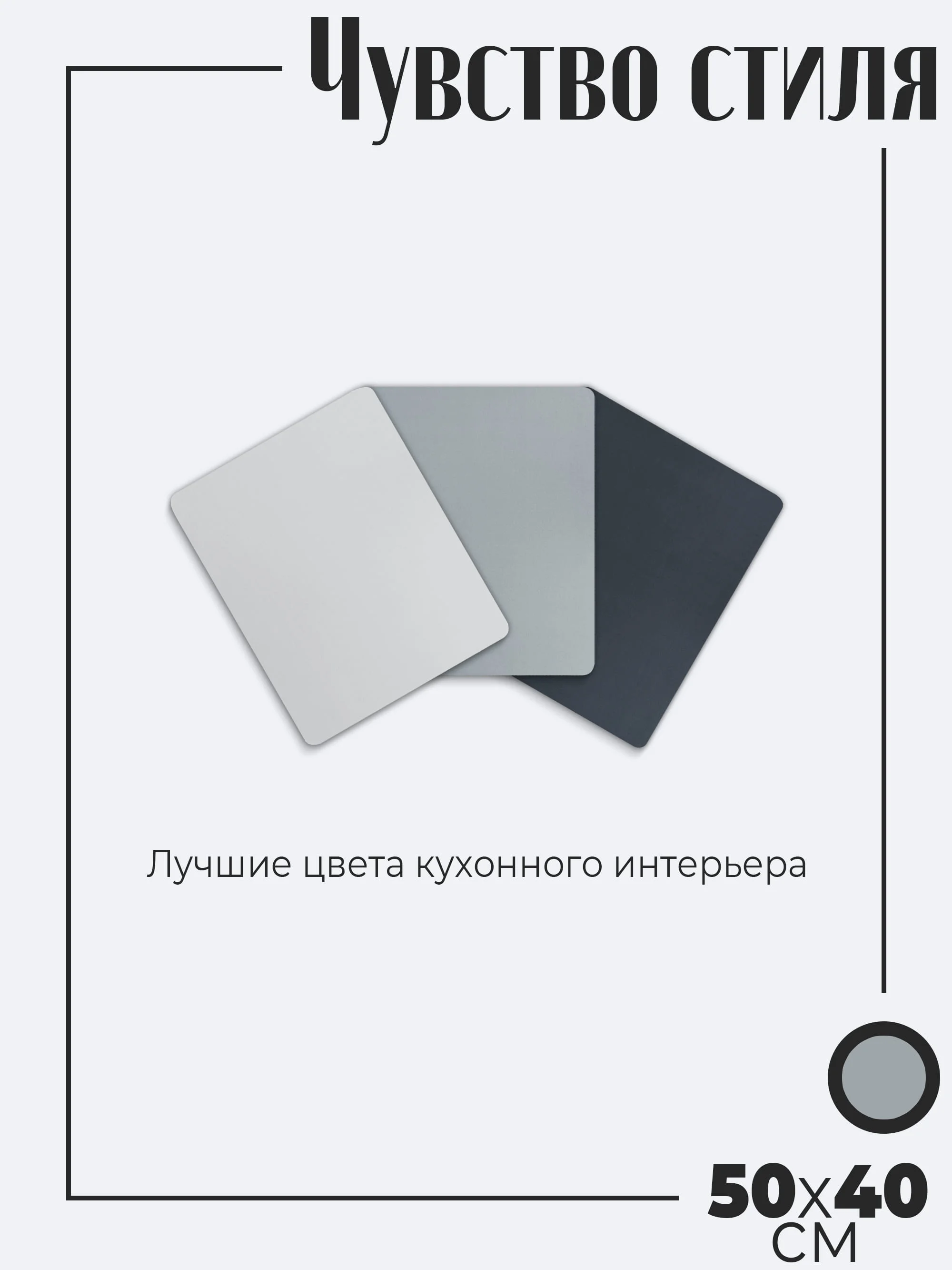 Бежевый нано впитывающий коврик для сушки посуды на кухню, непромокаемый, 50 х 40 см